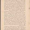 Der letsṭer meshieḥ