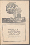 Yeḳaṭerina Iṿanoṿna