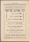 Yeḳaṭerina Iṿanoṿna
