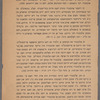 Aleksandr Muḳdon, oder, der koyen godl Shimen ha-tsadiḳ
