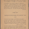 Aleksandr Muḳdon, oder, der koyen godl Shimen ha-tsadiḳ