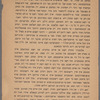 Aleksandr Muḳdon, oder, der koyen godl Shimen ha-tsadiḳ