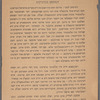 Aleksandr Muḳdon, oder, der koyen godl Shimen ha-tsadiḳ