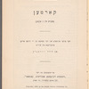 Ḳarmen