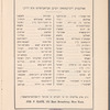 Ḳarmen