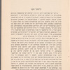 Ḳarmen