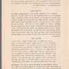 Ḳarmen