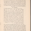 Ḳarmen