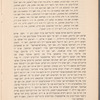 Ḳarmen