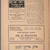 Tsṿey Ḳuni Lemels
