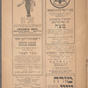 Tsṿey Ḳuni Lemels