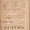 Tsṿey Ḳuni Lemels