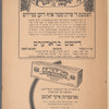 Tsṿey Ḳuni Lemels
