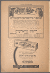 Tsṿey Ḳuni Lemels