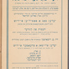 Tsṿey Ḳuni Lemels