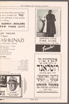 Di brider Ashkenazi 