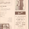 Di brider Ashkenazi