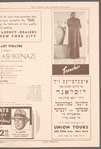 Di brider Ashkenazi