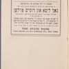 Dem ṭaṭen's zuhndele