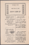 Dem ṭaṭen's zuhndele