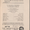 Dem ṭaṭen's zuhndele