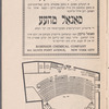 Dem ṭaṭen's zuhndele