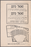 Dem ṭaṭen's zuhndele