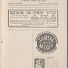 Dem ṭaṭen's zuhndele