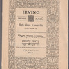 Ershṭe ḳlasse Yudishe ṿarayeṭi