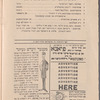 Ershṭe ḳlasse Yudishe ṿarayeṭi