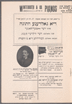 Di goldene ḥaseneh, oder, der Ameriḳaner