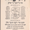 Di goldene ḥaseneh, oder, der Ameriḳaner