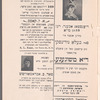Di goldene ḥaseneh, oder, der Ameriḳaner