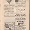 Dos tsṿeyṭe ṿayb