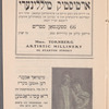 Dos tsṿeyṭe ṿayb