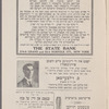 Dem shmid's ṭekhṭer : ḳomedi in 3 aḳṭen