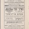 Dem shmid's ṭekhṭer : ḳomedi in 3 aḳṭen
