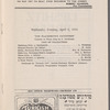 Dem shmid's ṭekhṭer : ḳomedi in 3 aḳṭen
