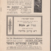 A meydels ḥolem