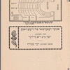 Di tsṿey parṭners