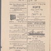 Der apiḳoyres