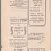 Der apiḳoyres
