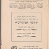 Der apiḳoyres