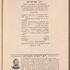 Der apiḳoyres