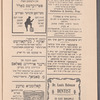 Der apiḳoyres