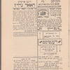 Der apiḳoyres