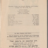 Libende hertser : in 4 aḳṭen
