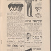 Libende hertser : in 4 aḳṭen