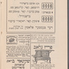 Der unbeḳanṭer : simbolishe drama in 4 aḳṭen miṭ a prolog