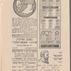Der unbeḳanṭer : simbolishe drama in 4 aḳṭen miṭ a prolog